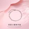 Pulsera de Plata Esterlina S925 de Doble Capa con Cuentas Redondas y Hueso de Serpiente para Mujer, Dulce, Simple, Fresca, Estilo Coreano, Pequeña, Ligera, Joyería de Plata