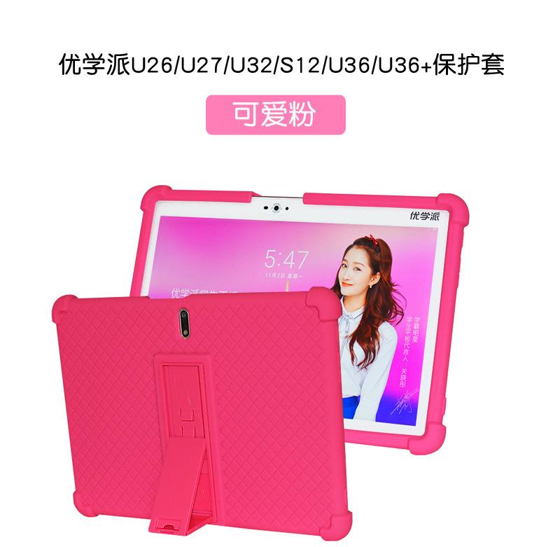 优学派U27_17.jpg