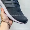 Putian Ubounce Dna Malla Transpirable con Amortiguación para Hombres y Mujeres Zapatos Deportivos y de Ocio Popcorn Amortiguadores Ligeros para Correr