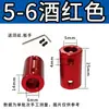 Acoplamiento de Color de Aleación de Aluminio Accesorios para Modelos de Coches y Barcos Impresoras Reductor Convertidor de Tornillo de Avance para Motor Conector Metálico
