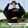 Chal de protección solar de verano para mujer, capa transpirable de seda helada para ciclismo y conducción, cubrepiernas con protección UV
