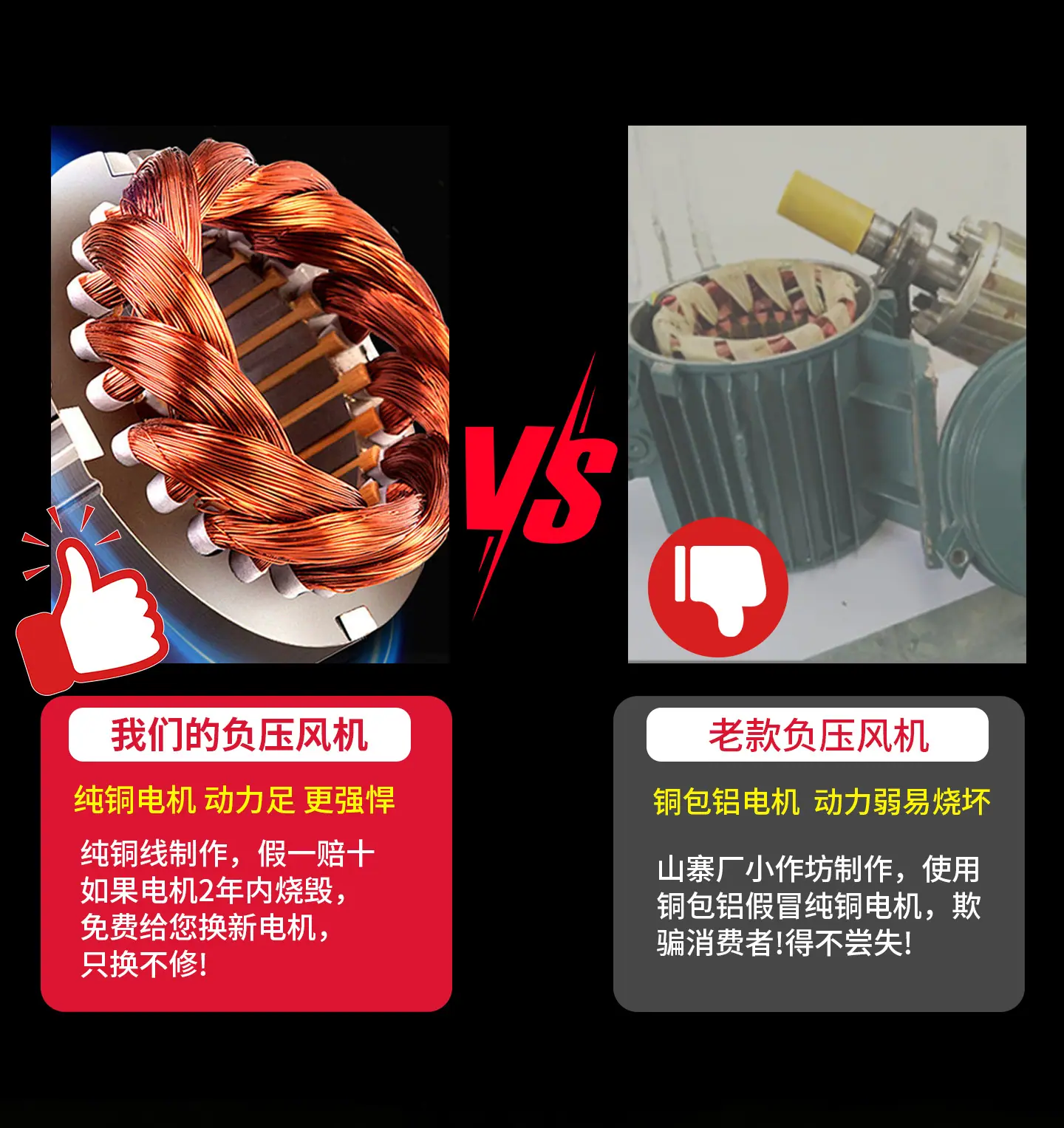 省电负压风机详情1_09.jpg