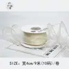 Cinta de Cola de Sirena de Organza Perlada de 4 cm Cinta de Satén Cinta Tejida Tira de Tela Lazo Hecho a Mano DIY Caja de Regalo Accesorios para el Cabello