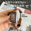 Para Pulseira Mi Band 9pro 8PRO Couro Fivela Magnética Luxo Leve Cor Contrastante de Nicho Pulseira de Pulso Pulseira de Relógio de Substituição