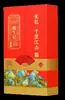 Caja de Regalo de Frutos Secos Yao Sheng Ji Combo de Frutos Secos y Frutas Deshidratadas Caja de Regalo Empaquetada para Regalos Corporativos y Venta al por Mayor