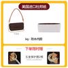 Bolsa de almacenamiento de papel DuPont impermeable, adecuada para bolsas de forro Ivy LV, con hebillas antidesgaste, directamente de fábrica.