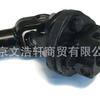Adecuado para Chrysler 300C Eje Intermedio de Dirección 05057616Ad 04649123Ae04649123Ad