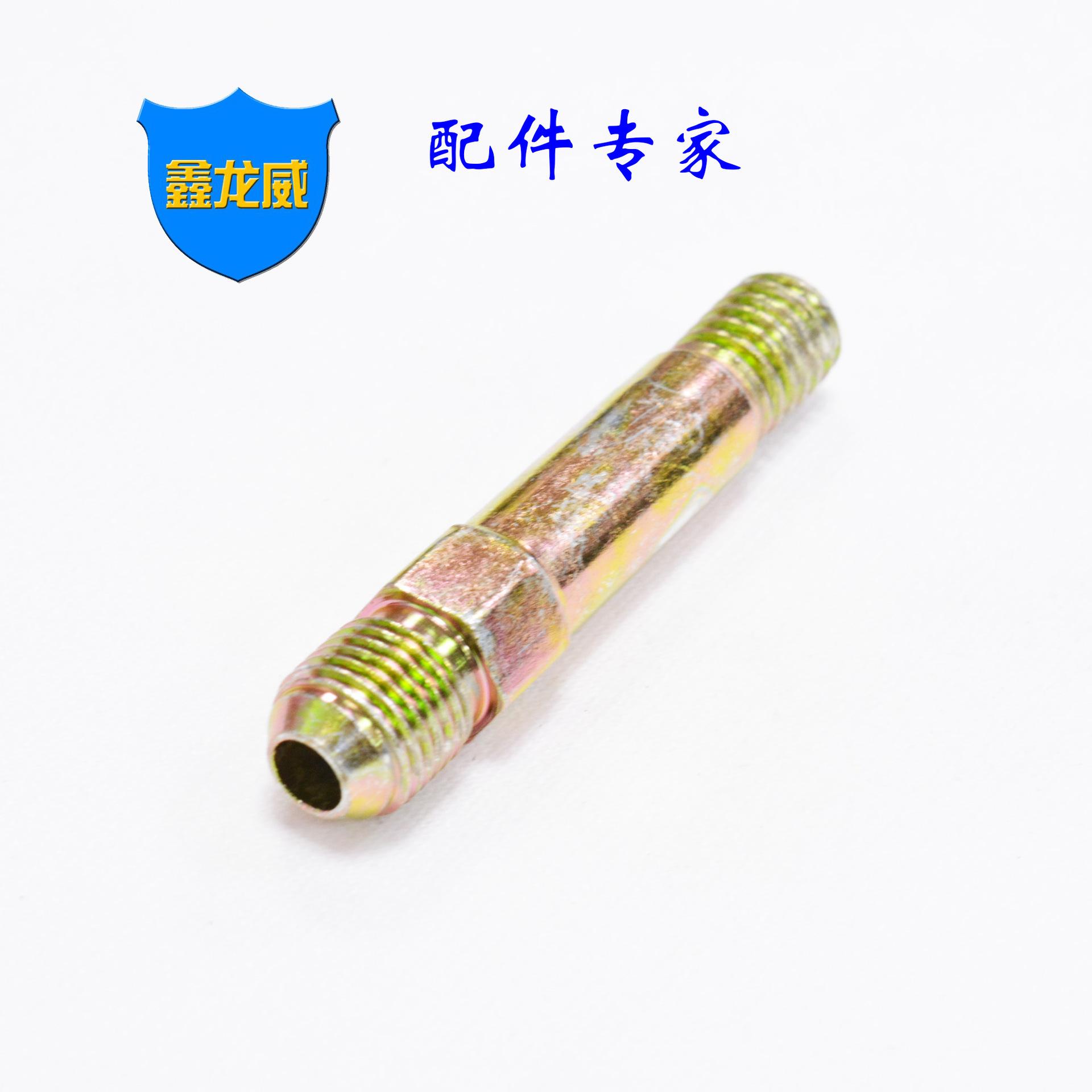 2分3寸铁美制粗.jpg