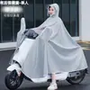 Productos genuinos Poncho para Coche Eléctrico Impermeable para Motocicleta Anti-Tormenta Protección Facial Poncho Engrosado Ensanchado Impermeable Simple Doble