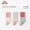 Meias para bebê recém-nascido primavera e outono e inverno meias de algodão 0 a 6 meses bebês meninos e meninas meias cano alto para bebê