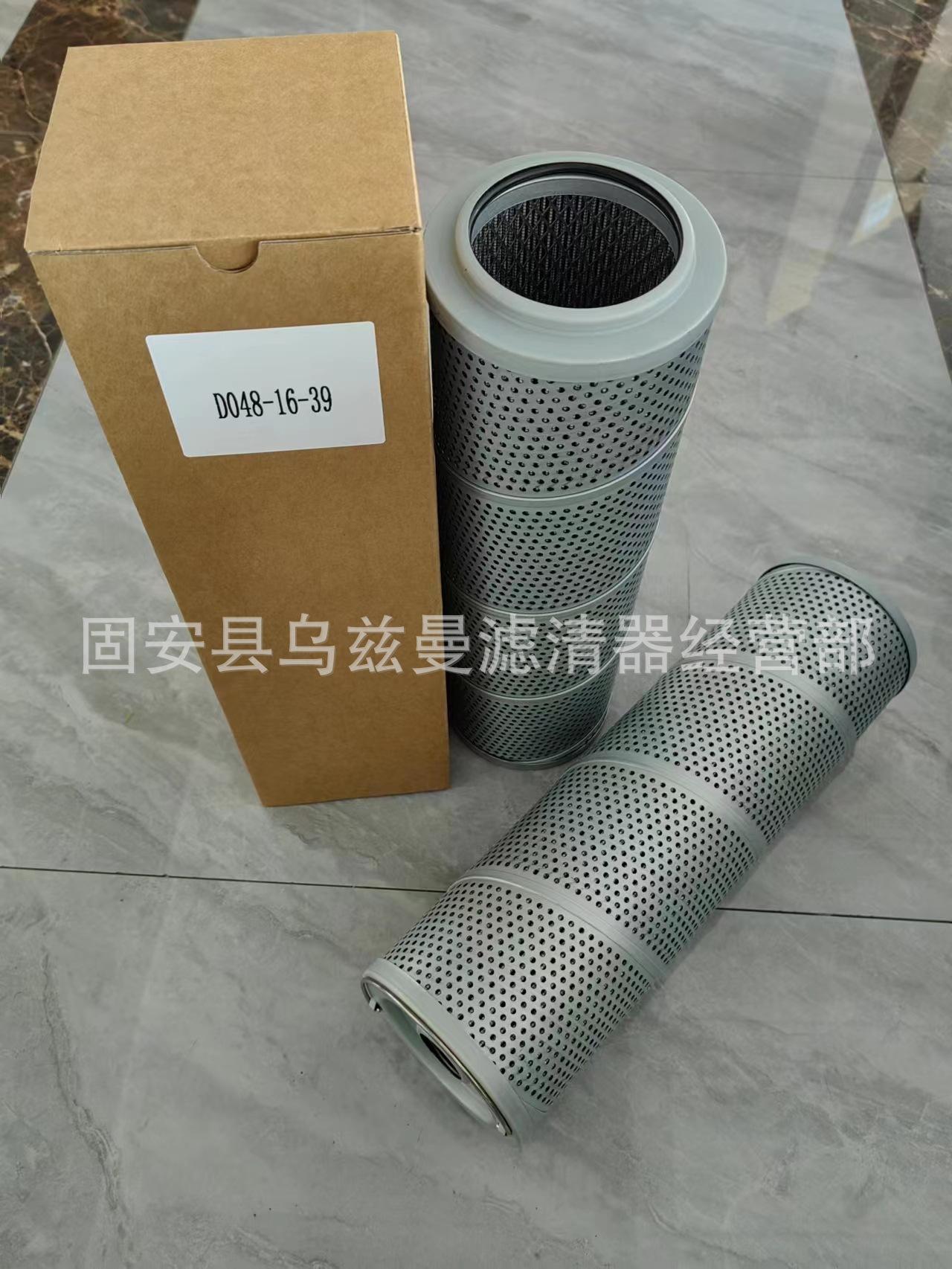 微信图片_20231220191124
