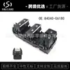 84040-06180 Interruptor Principal de Ventana Eléctrica para Toyota Camry LE SE 2018-2021