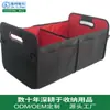 Caja de Almacenamiento Plegable para Maletero de Coche Nuevo Tela Oxford Multi-Bolsillo Duradera Suave Portátil Multifuncional Caja de Almacenamiento Varios