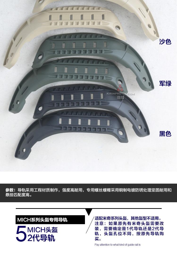 米奇普通款悬挂