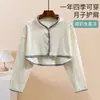 Xiyue 2026 Outono/Inverno Ilha de Lã para Maternidade Xale Pós-Parto Novo Modelo para Mulheres Grávidas, Cuidado Materno e Aleitamento Vestido Colete à Prova de Frio