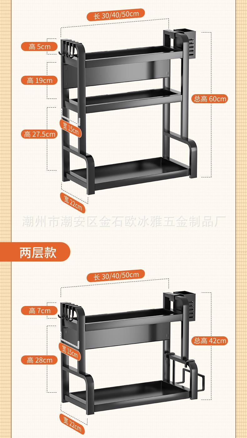 220115-厨房调料置物架3D-12SKU_15.jpg