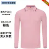 Camisas Polo de manga comprida 100% algodão feitas sob medida, uniformes corporativos com impressão de logotipo e bordado, camisas de trabalho unissex e opções de atacado para pedidos em grupo