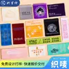 Etiquetas de cuello para ropa personalizadas de lotes pequeños, etiquetas premium de alta calidad serigrafiadas, etiquetas de tela lavables personalizadas