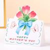 Buquê Transfronteiriço Cartão de Cumprimentos 3D Dia das Mães Cartão Dobrável Floral Cartão Postal Dia das Mães Cartão Dia das Mães Floricultura
