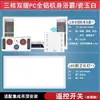 Calentador de aire de tres núcleos, calentador de baño, calentador integrado, ventilador de extracción, calentador de baño de alta potencia, ventilador de iluminación y ventilación, máquina todo en uno