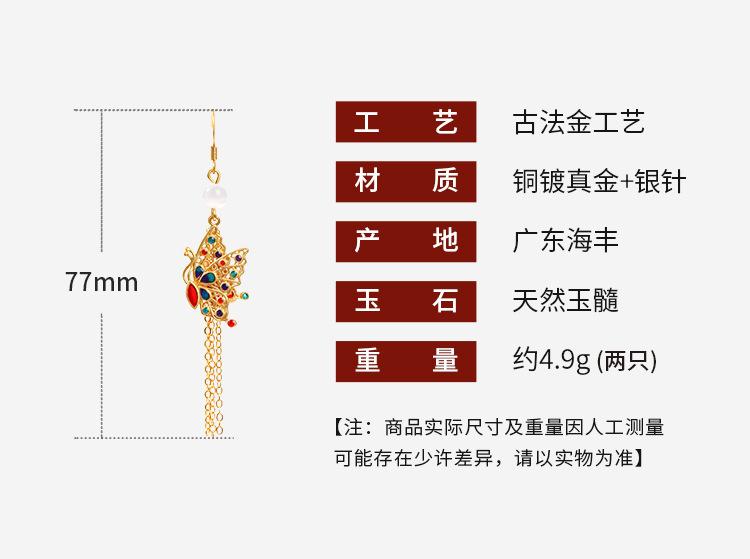 艾慕妮详情_01.jpg