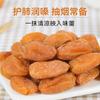 Amarillo miel Cáscara seca bambú abeja sal amarillo cáscara regaliz amarillo cáscara sabor original especialidad de Guangdong sin aditivos bocadillos casuales salados dulces