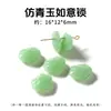 Colgante de Cerradura Ruyi de Imitación de Jade Blanco, Nuevo Adorno de Cerradura de Paz Estilo Chino, Accesorios de Joyería Estilo Chino Tradicional DIY, En Stock al por Mayor