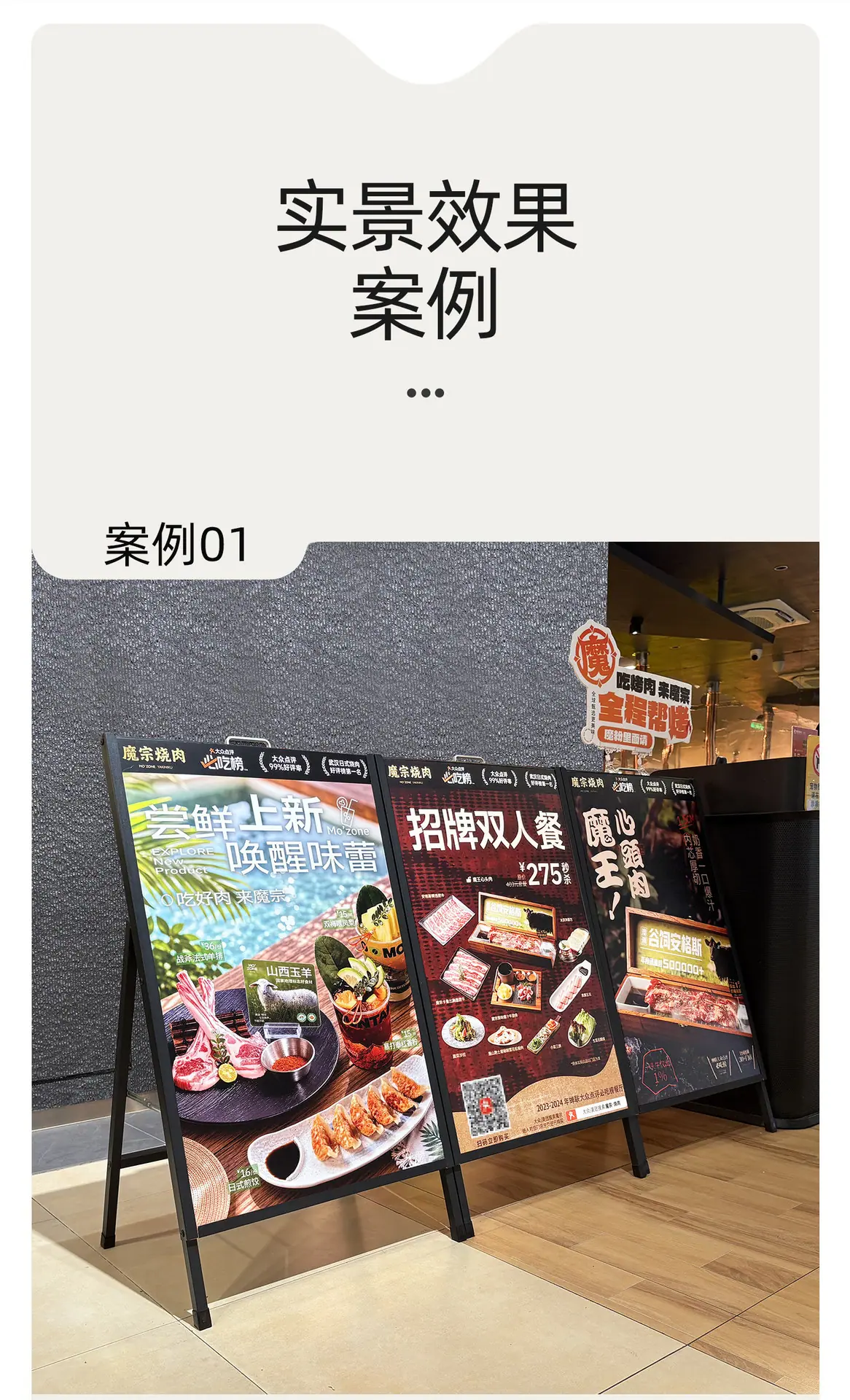 详情图_03.jpg