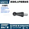 Tornillo Corto para Placa Protectora Superior de Motor Av6Q6A957Ab Adecuado para Mondeo Taurus/Focus Nuevo 15/1.5