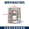 Accesorios Toppacker Cubierta de Engranajes Soporte de Motor de Salida Alimentación de Correa y Reversa de Correa Ramas Piezas de Aluminio