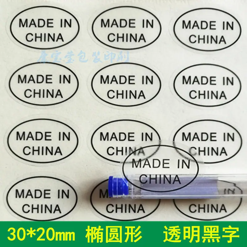 透明产地  3020