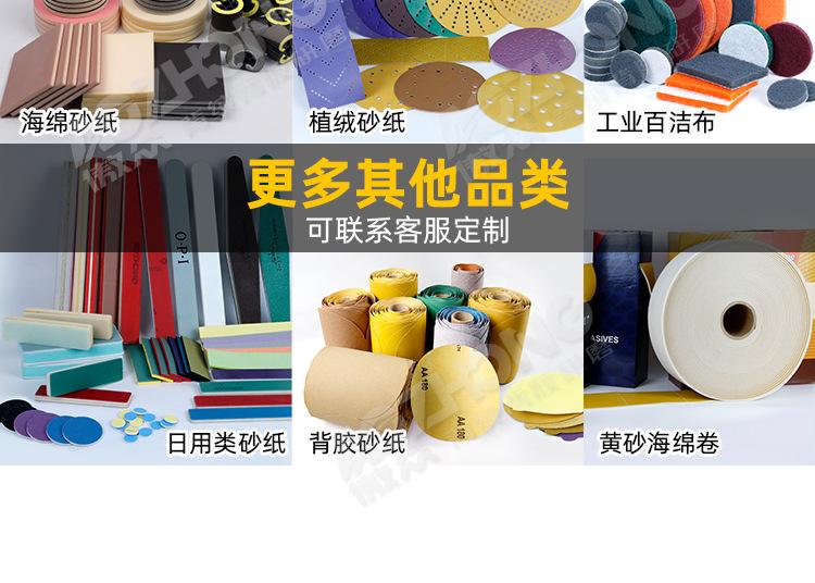 红棕色定制详情_10.jpg