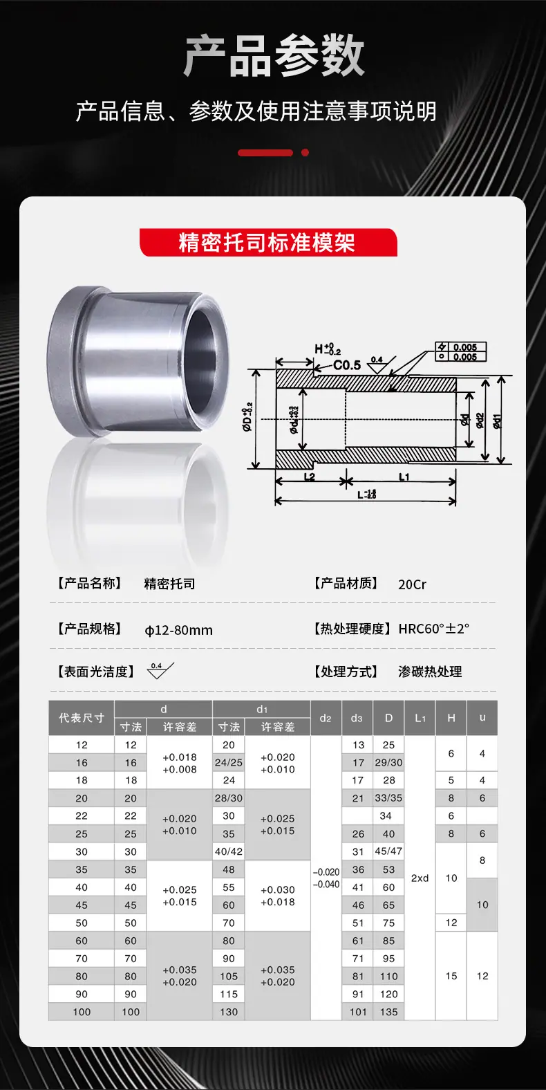 托司切片_05.jpg