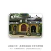 Zhejiang Shaoxing Cidade Antiga de Anchang Rocha Ke Antiga Residência de Lu Xun Jardim Shen Donghu Jardim Baicao Presente Comemorativo Ímã de Geladeira de Cristal
