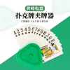 Porta-Cartas Triângulo de Quatro Cores, Porta-Cartas para Jogar Cartas Preguiçoso Popular Transfronteiriço, Porta-Cartas Portátil, Porta-Cartas
