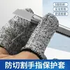 Fundas para dedos resistentes a cortes, engrosadas, resistentes al desgaste, transpirables, fundas para dedos para jardinería, protectores de dedos para el trabajo, anti-dolor, antideslizantes, anti-corte
