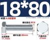 Tornillo hexagonal externo galvanizado de grado 4.8, varilla roscada de alta resistencia, M6, M8, M10, M12, M14, M16, M20-M30 mm