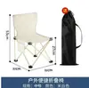 Silla plegable para exteriores Portátil Equipo de oficina y camping Silla plegable para pausa para el almuerzo Silla luna para pausa para el almuerzo Sillón Silla de playa