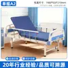 Cama de enfermagem hospitalar médica com manivela simples e dupla, cama específica para o paciente, cama manual multifuncional para uso doméstico para idosos, durável e ajustável