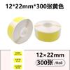 Pequeno StanDarD D30 Ningyou p11 Quatro Prova de Papel De Etiqueta Térmica Colorida Toranja impressão hp1 impressora Auto-aDhesive Etiqueta Adesiva