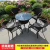 Mesa y Sillas de Mimbre para Patio de Villa al Aire Libre Mesa de Café Abierta para Balcón al Aire Libre Silla con Respaldo Silla con Reposabrazos Silla Individual de Ocio para Personas Mayores