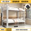 Beliches Altos e Baixos, Camas de Apartamento para Adultos, Beliches Fechados, Camas de Ferro Forjado Duplas, Beliches para Dormitório de Estudantes/Funcionários