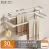 Nuevo Toallero de Kabei para Baño, Estante de Almacenamiento de Barra Única/Doble Montado en Pared sin Taladro para Toallas de Baño
