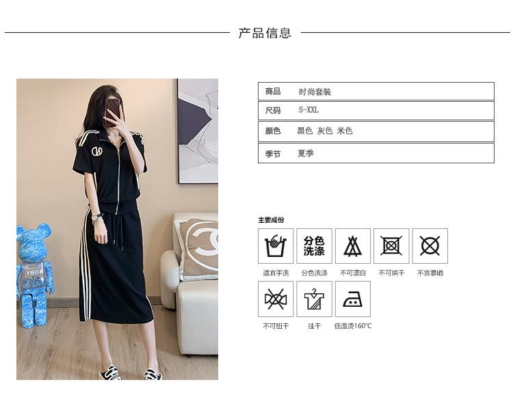 跨境淘货源分销2023秋季裙子新款街头潮流减龄小个子爆款欧货网红款运动套装休闲运动气质休闲时尚流行新款秋装秋装女装时尚套装套装女装秋季套装女套装女女士运动服女装两件套套装卫衣套装休闲套装秋季套装女装时尚套装盐系休闲套装女装2023百搭设计感小众洋气欧货阿里国际站跨境采购Cross-border, online source, distribution, 2023 autumn skirt, new style, street, trend, age reduction, small, explosive, European goods, network red, sportswear, leisure sports, temperament leisure, fashion popular, new autumn wear, autumn women's wear, fashion suit, women's suit, women's suit, women's sportswear, women's two-piece, hoodie suit, leisure suit, Autumn suit, women's fashion suit, salt department, women's 2023, everything, design sense, niche, foreign style, Ali International Station, cross-border procurement