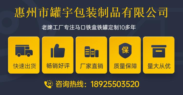 1688工厂品牌实力说明海报banner