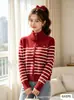 Cárdigan de punto con cremallera para mujer Otoño/Invierno 2026 Suéter de punto a rayas Versátil Grueso Holgado Adelgazante Manga larga Abrigo para mujer