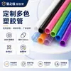 Tubos de Silicona de Colores Personalizados por el Fabricante en Varios Tamaños, Grado Alimenticio, Inodoros, Transparentes, Tubos Huecos de 2 mm a 20 mm