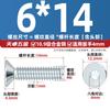 Tornillos de Cabeza Avellanada Hexagonal Galvanizados Grado 10.9 Din7991 Pernos de Cabeza Plana Mm3M4M5M6M8M10M12