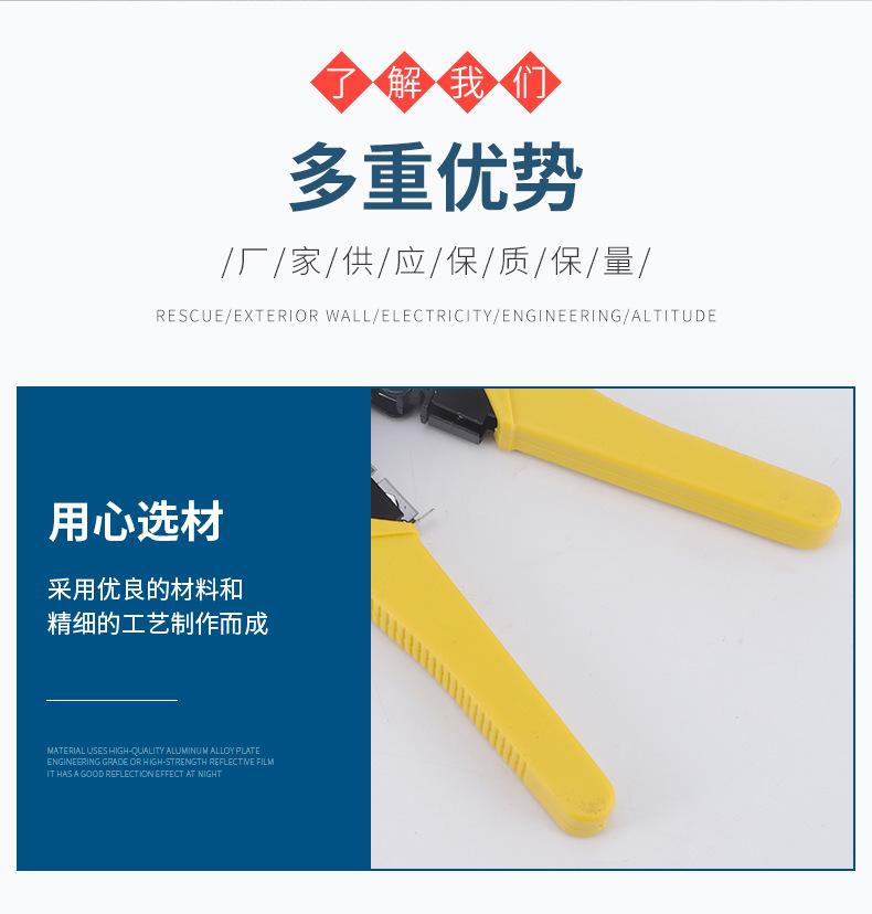 永康市锋实科技有限公司详情_06