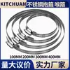 Argola de Aço Inoxidável Caixa à Prova d'Água Suporte de Argola de Monitoramento Poste Elétrico Argola Forte Braçadeira para Mangueira Tubo de Água Clipe de Tubo Fivela